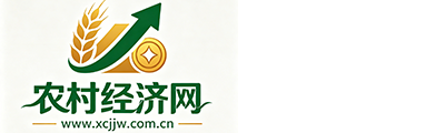 农村经济网